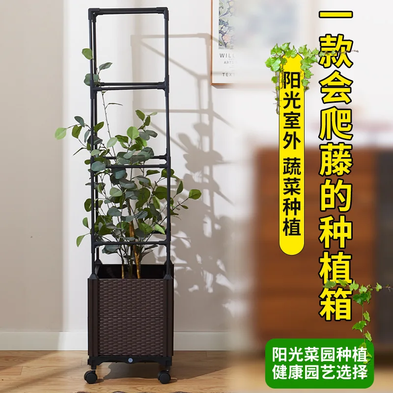 

Climbing rattan box, thickening planting box, family roof, balcony, outdoor planting box, combined vegetable pot