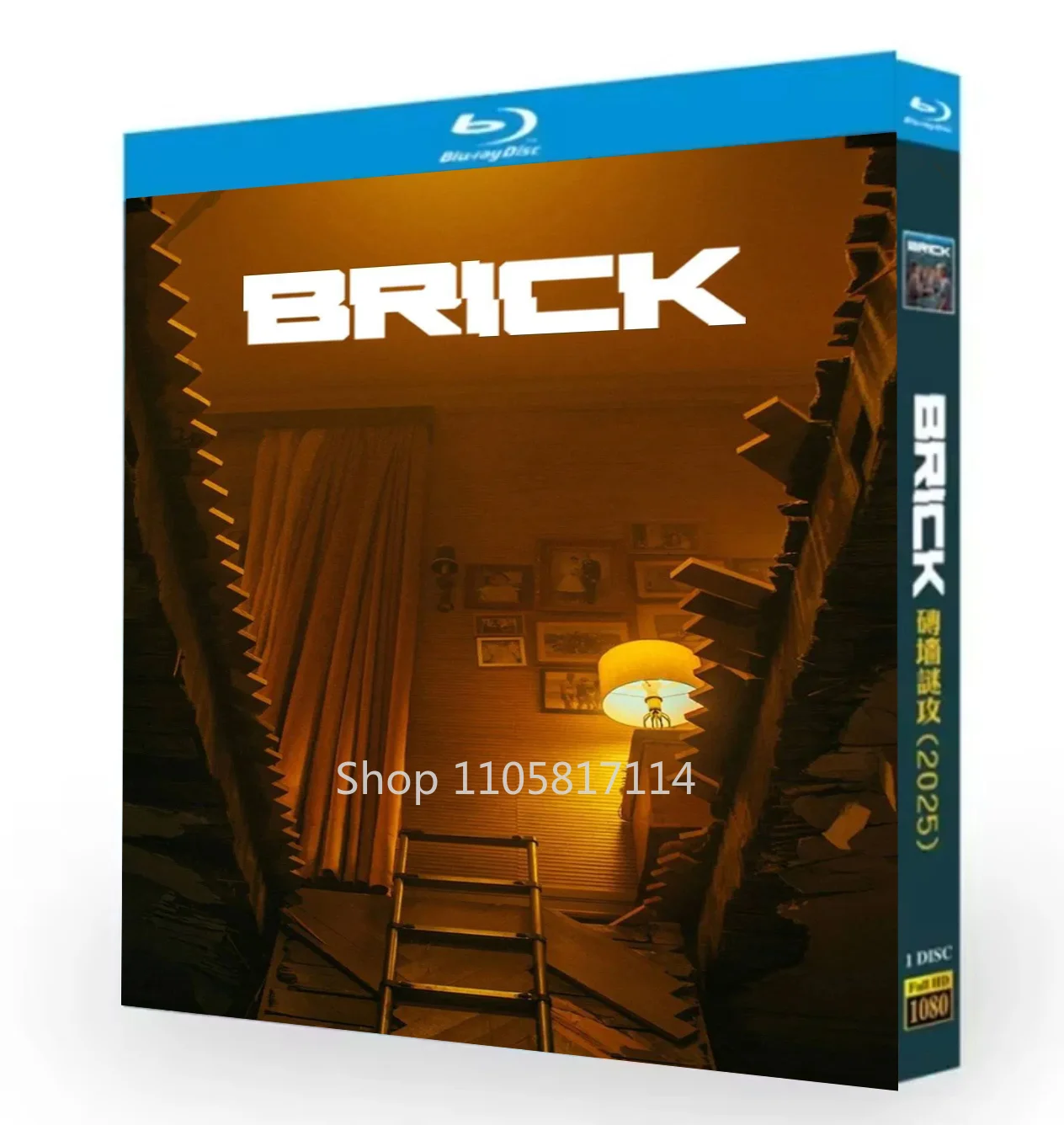 Brick (2025) Blu-ray Disc High Definition BD YIHUI