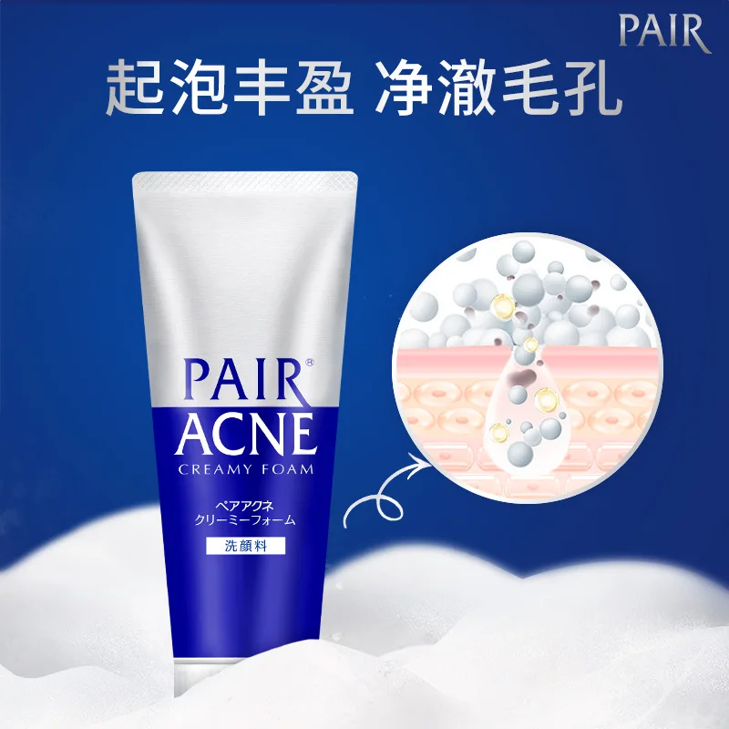 Japan Facial Cleanser Acne-treatment Oil Control Deep Cleansing Pore Shrinking Facial Wash Makeup Removal Rare Beauty Skincare