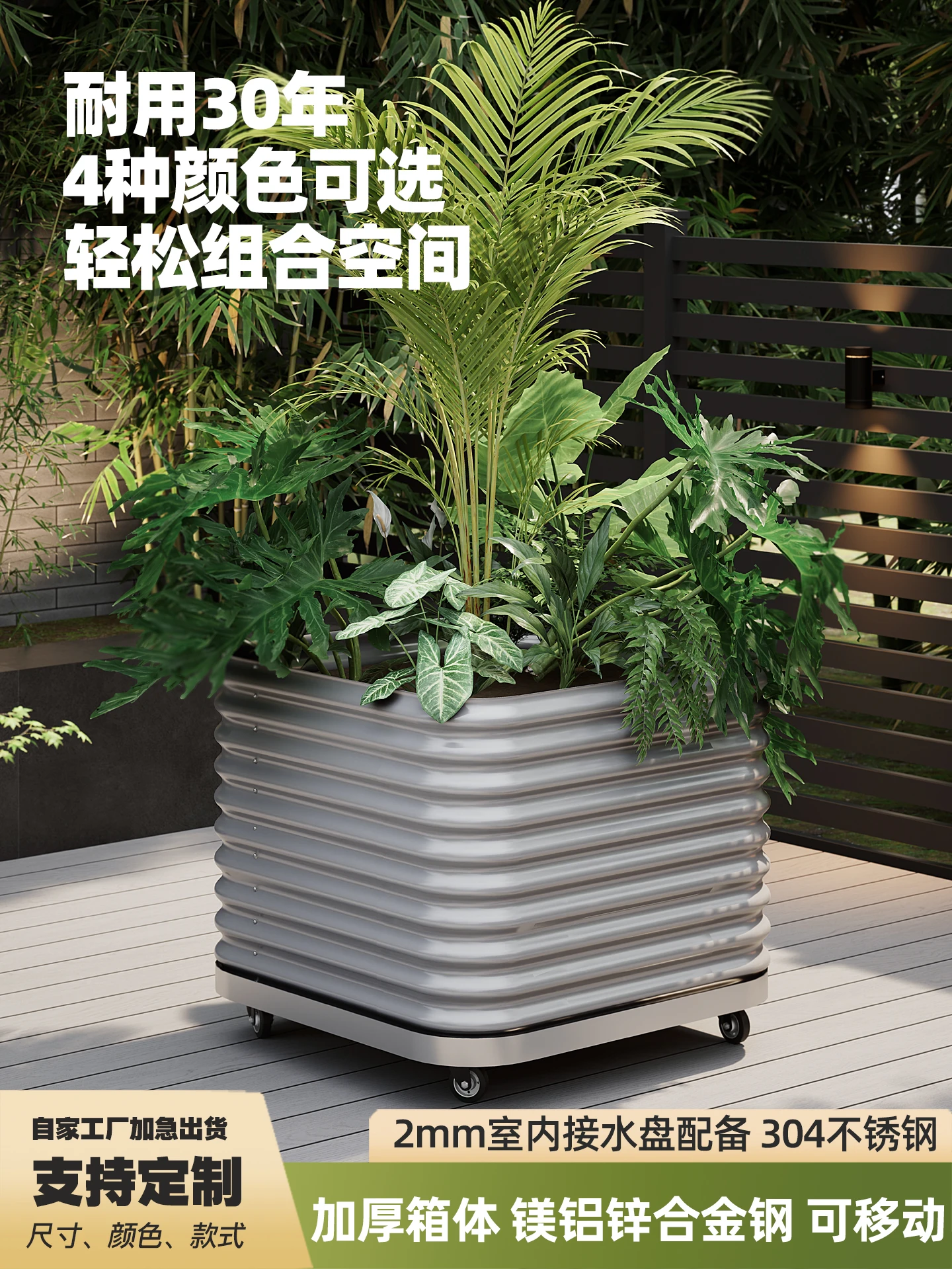 

Customized flower box planting box outdoor aluminum alloy shopping mall square fence partition movable flower planting special b