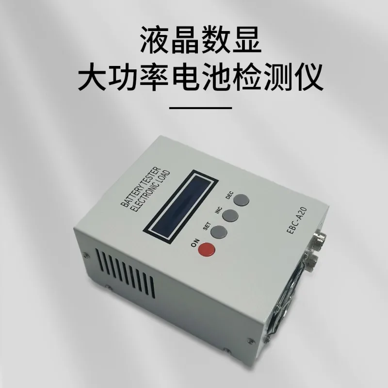 EBC-A20 Battery Capacity Tester, Lithium Lead  Lithium Iron Ternary Charge and Discharge Instrument 5A 20A Discharge