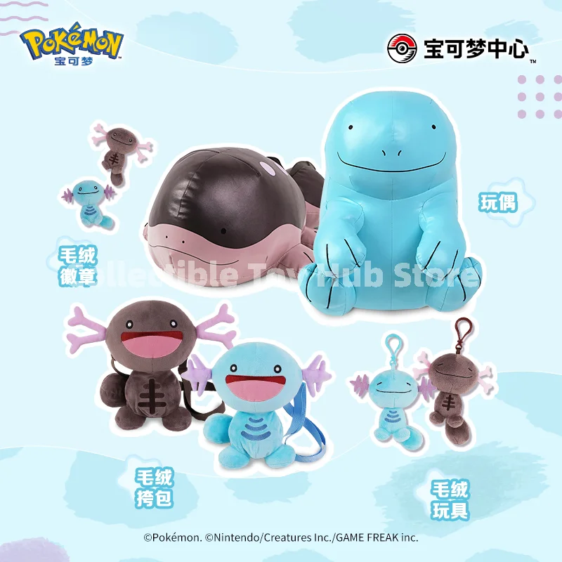 Original Pokemon Center Wooper-Serie Merchandise, Paldeanischer Wooper Quagsire Plüsch-Abzeichen-Schlüsselanhänger Umhängetasche PU-Puppe Sammlerstück Geschenk