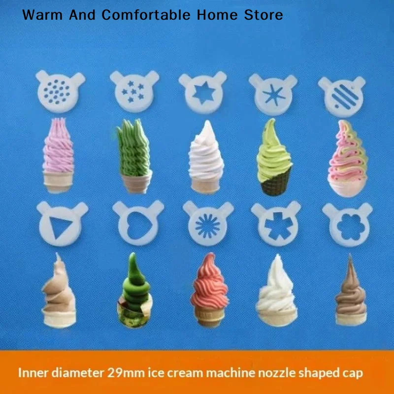 【W】14 Types Ice Cream Shape Nozzle Lids Magic Modelling Caps Spare Part Replacement Soft Ice Cream Machines 29mm Inner Diameter