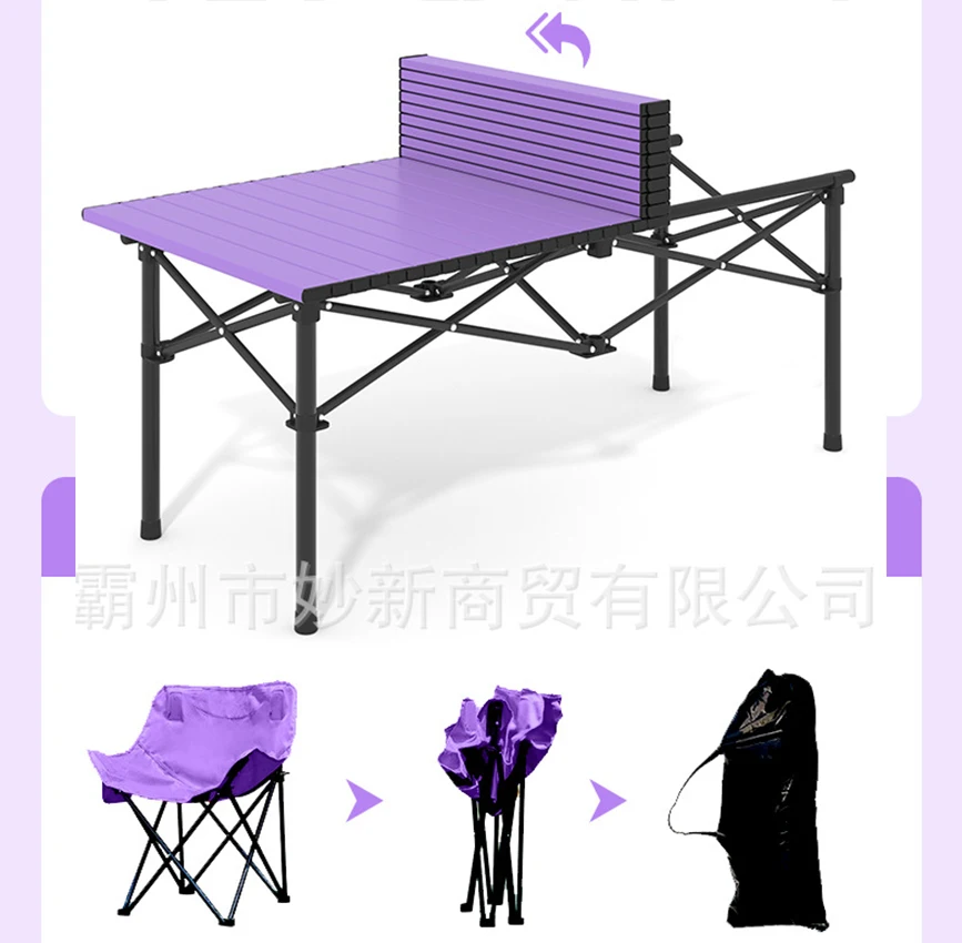 2026 New Colorful Outdoor Folding Table and Chair Set—Portable for Camping, Parties, and Fishing