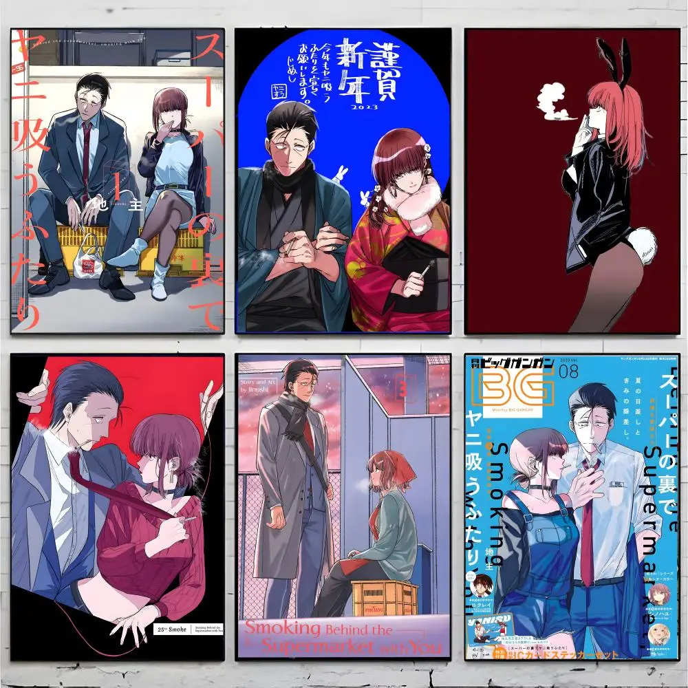 romance manga S-Smoking Behind the Supermarket with You Poster Superior Home Space Pub Indoor Decorative Art & Home Decor