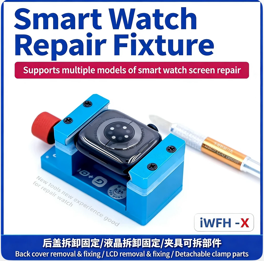 Gtoolspro IW-FRAME …