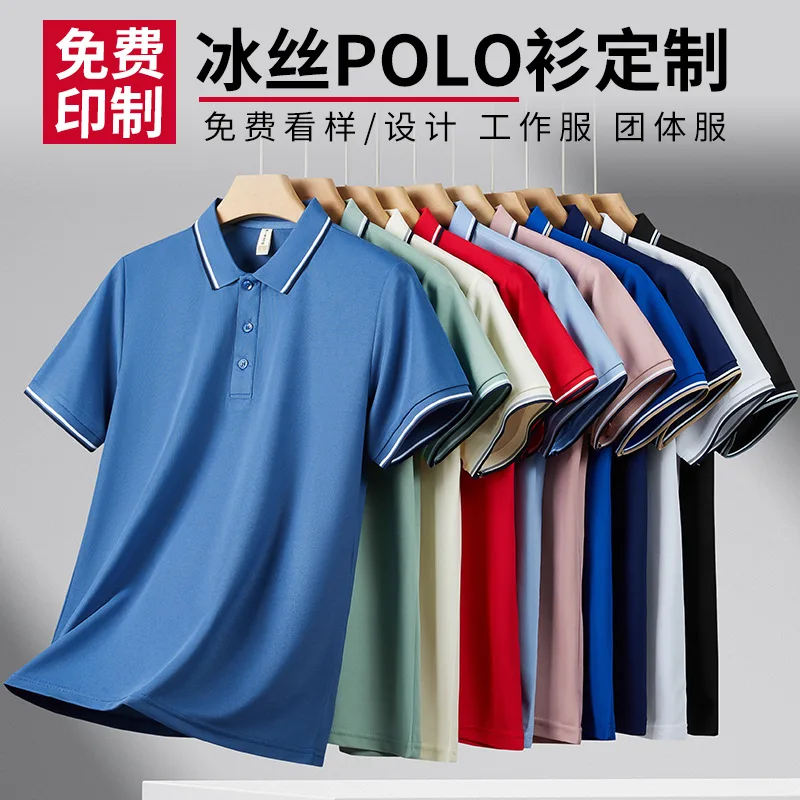 

Short Sleeve Summer New Men'S-Shirt Turn-Down Collar Printed Advertising Workwear Business Promotional Clothing Cust