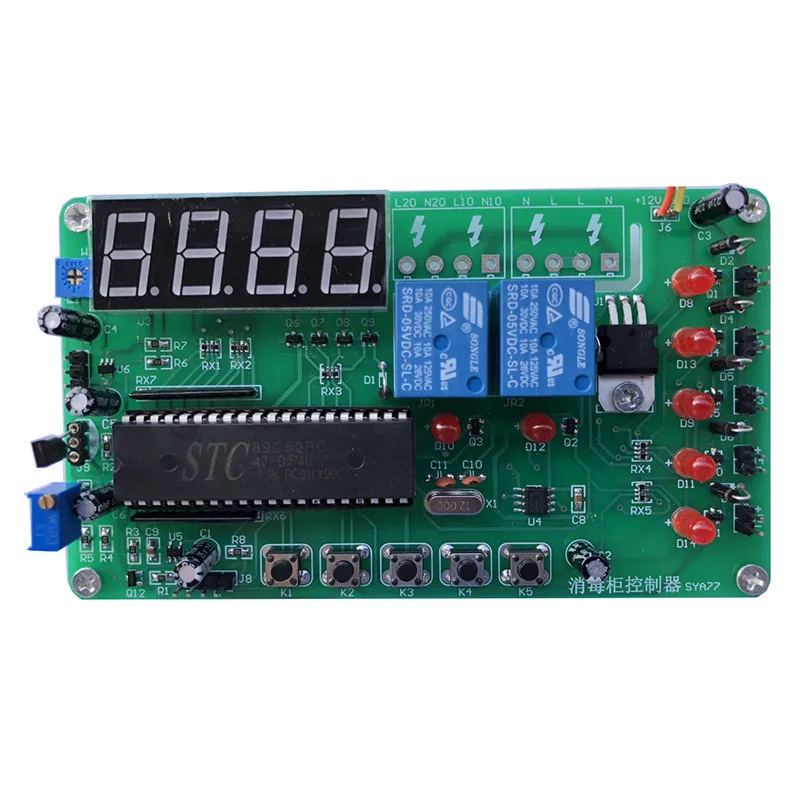 New Original Disinfection Cabinet Controller pcba Board SYA77 in stock