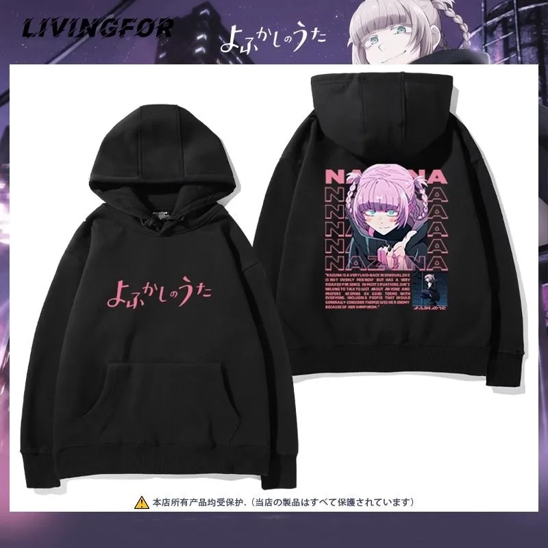 New Japanese anime Call of the Night hoodies Nazuna Nanakusa Ko Yamori Cartoon hooded sweatshirt Men's and women's Y2K hoodies