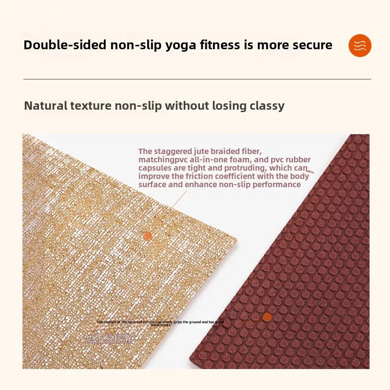 PVC Jute Yoga Mat Non-slip Sweat-absorbing Men's and Women's Fitness Exercise Mat