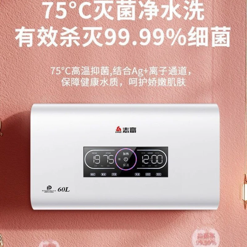 Chigo เครื่องทำน้ำอุ่นเก็บ Hot ห้องน้ำฝักบัวฝักบัวไฟฟ้า220V ก๊อกน้ำผนังเครื่องใช้ไฟฟ้าติดตั้งที่แข็งแรงมากเครื่องทำความร้อนสำหรับ Home Warm