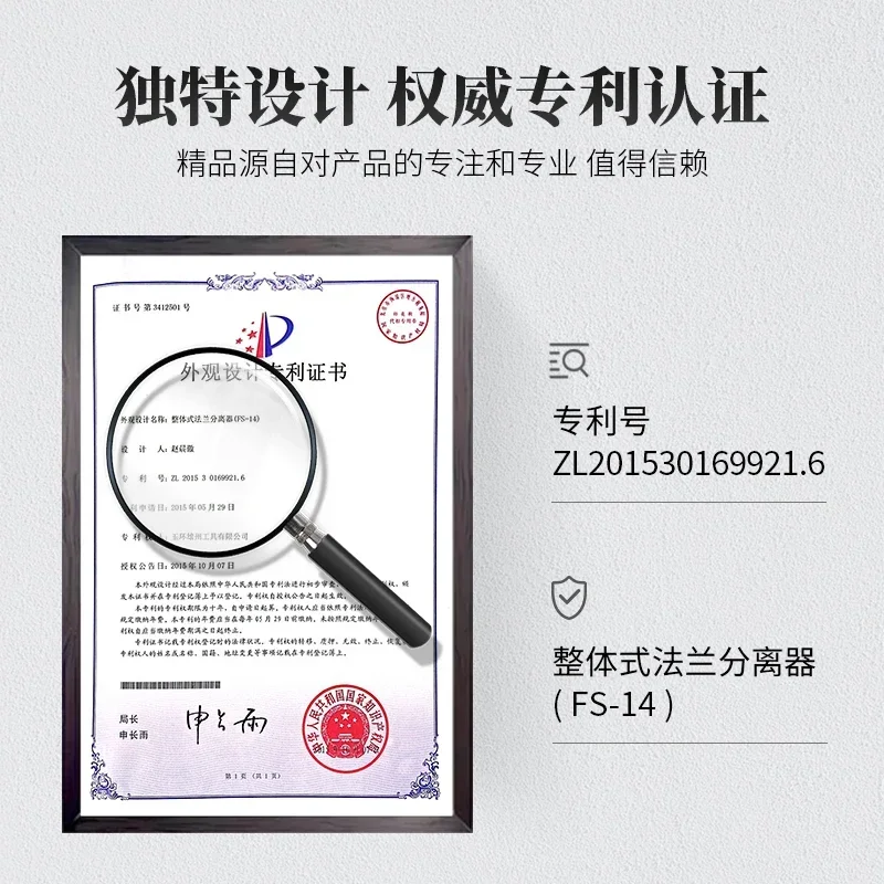 Anpuli hydraulischer manueller Flanschtrenner-Expander FS-14/FSH-14/FSM-8-Expander hydraulische Expansion