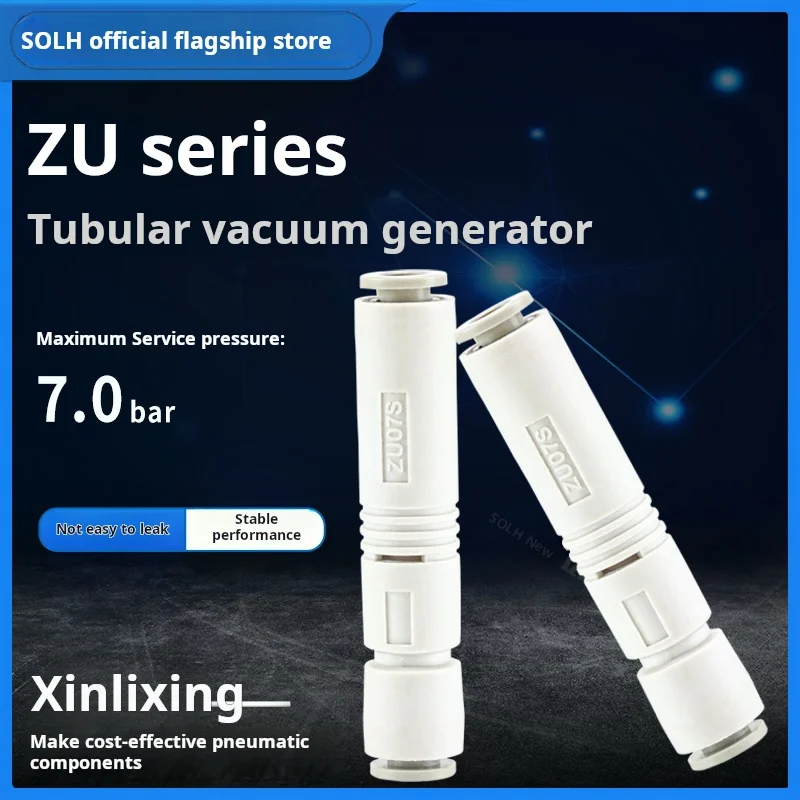 

Pneumatic tube suction cup negative pressure ZU05S vacuum generator Large suction ZUO7S-ZUO5L/ZUO7L