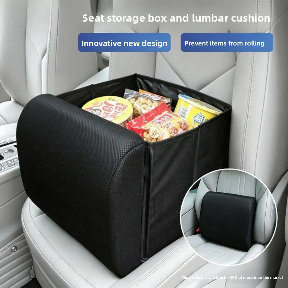 

Car Storage Box Multifunctional Waist Rest Soft and Comfortable Universal Oxford Cloth Folding Car Seat Storage Box