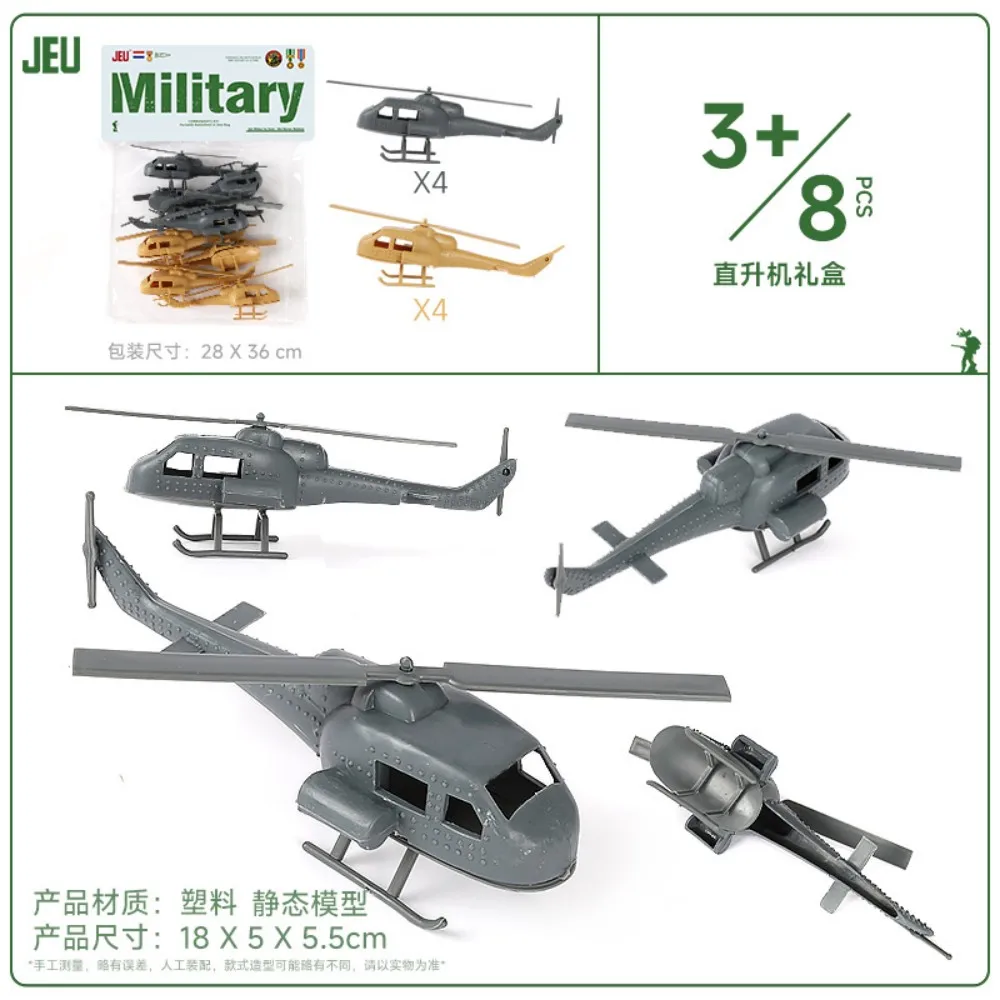 

ViiKONDO армейские мужские игрушки Wargame аксессуары модель настольный Wargaming Battlefield диорама поставки самолет вертолет 8 шт.