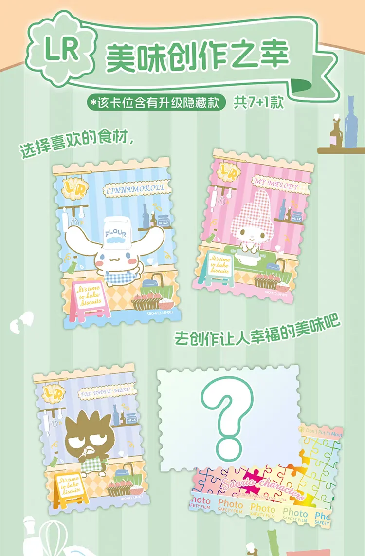 Neue KABAO Original Sanrio Kuromi Hello Kitty My Melody Glänzende Sammelkarten Spielkarten Spielzeug als Geburtstagsgeschenk – Detail 8