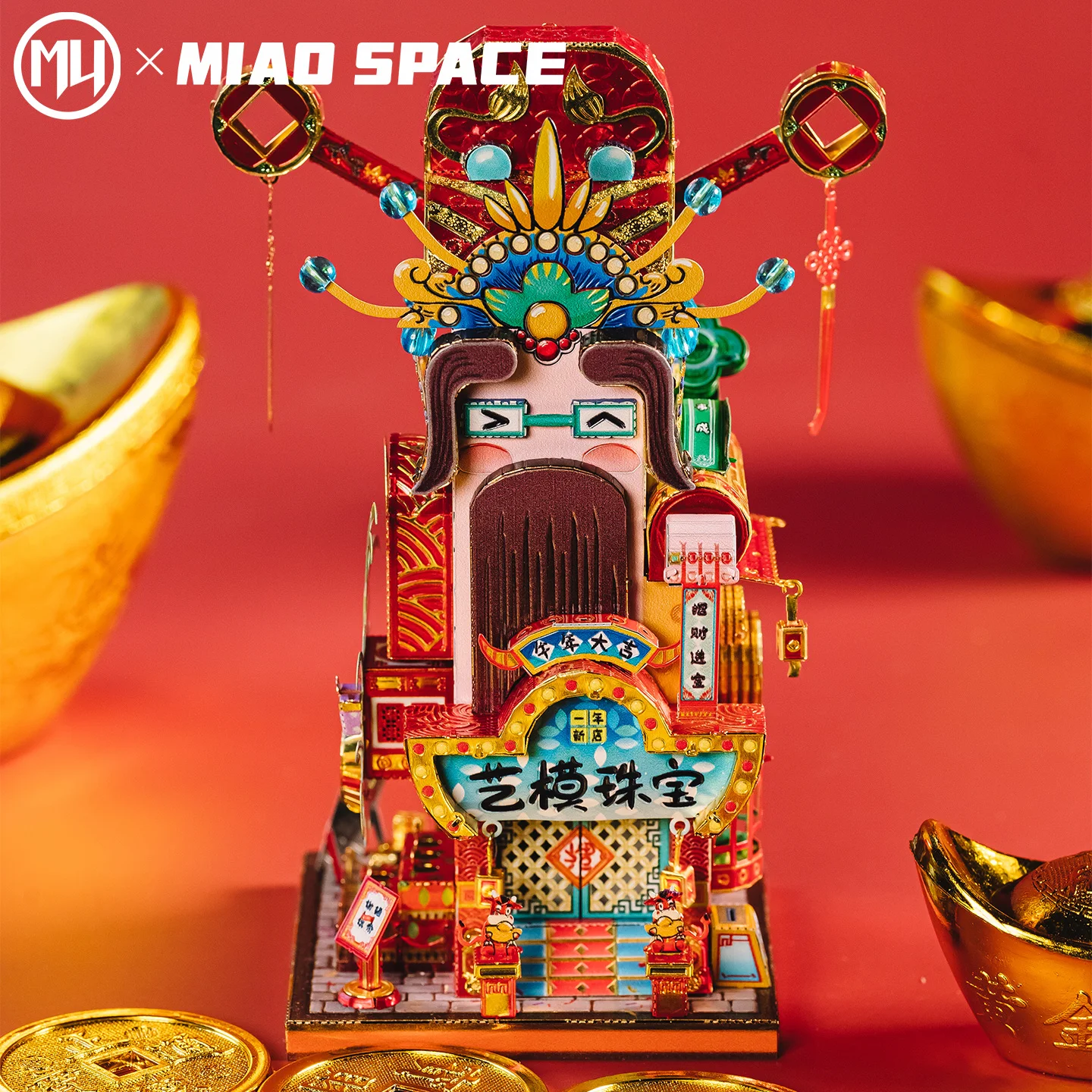 MU New Year Street Scene Metal Puzzle DIY Hands-on Educational Puzzle Toy Desktop Office Decor Stress Relief Gift for Girlfriend