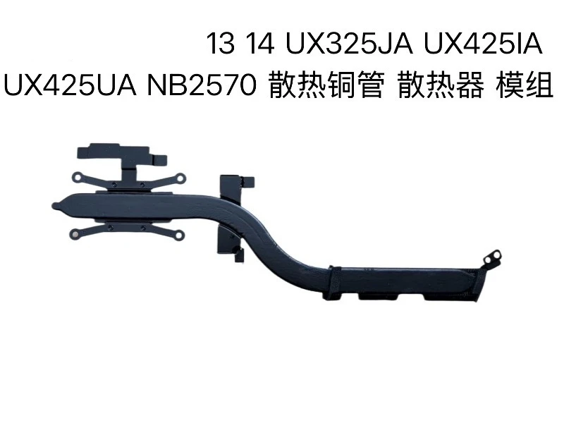 ... for ASUS ZenBook13 14 UX325JA UX425 UX425UA NB2570 Cooling Module, Copper Tube...