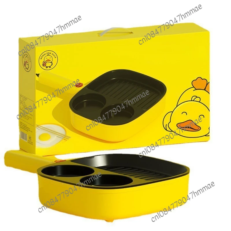 Small Yellow Duck Breakfast Machine Multi-Functional Household Omelette Toasted Bread Toaster Sandwich Machine Waffle Oven