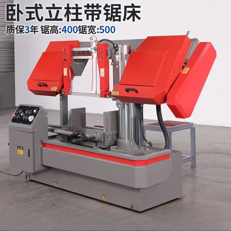 Firewire sawing machine Horizontal gantry band sawing machine, metal cutting machine Rebar small