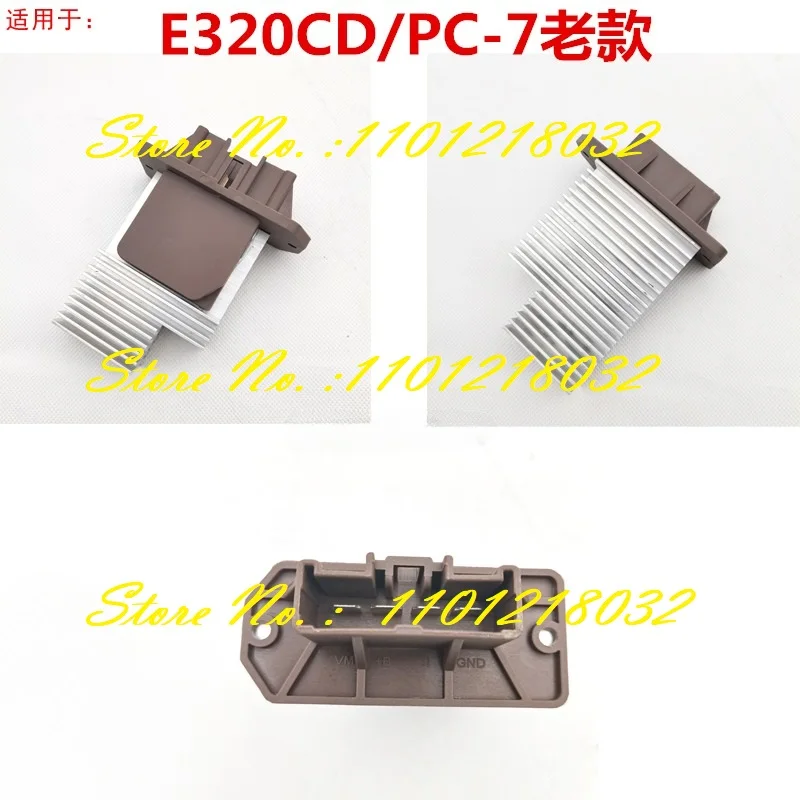 Excavator air conditioning resistor blower wind speed regulator For Doushan Shensteel Carter Sany Komatsu Volvo Hitachi