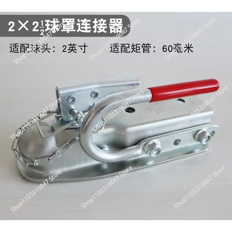 Suitable for Trailer Accessories, Tractors, Tow Hook Ball Head Cap European Coupled Universal Ball Hood Connector