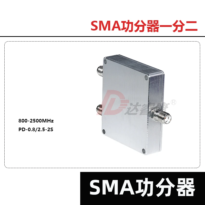 SMA Female RF Power Divider 800M-2500MHZ High Quality 0.8-2