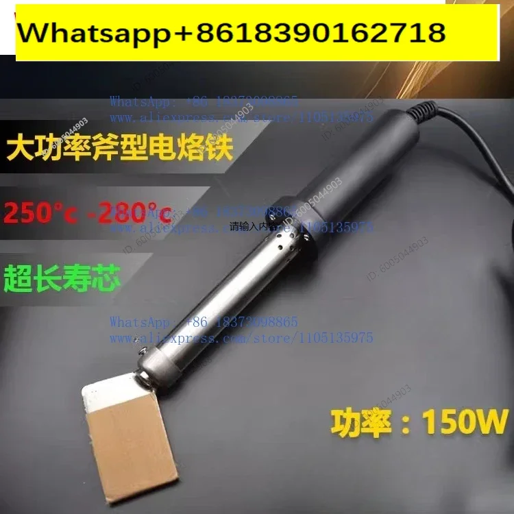 Electric soldering iron high power axe type W-2S WTA-200 150W handheld