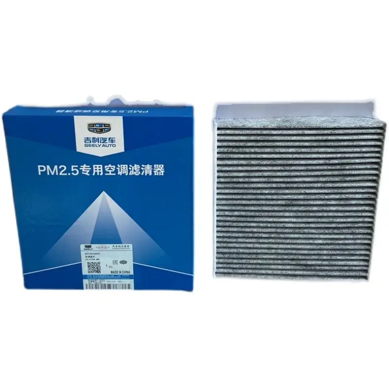 Suitable for bingyue icon emgrand GSE / 19-21 emgrand GS emgrand GL geometry a air conditioner filter element lattice filter