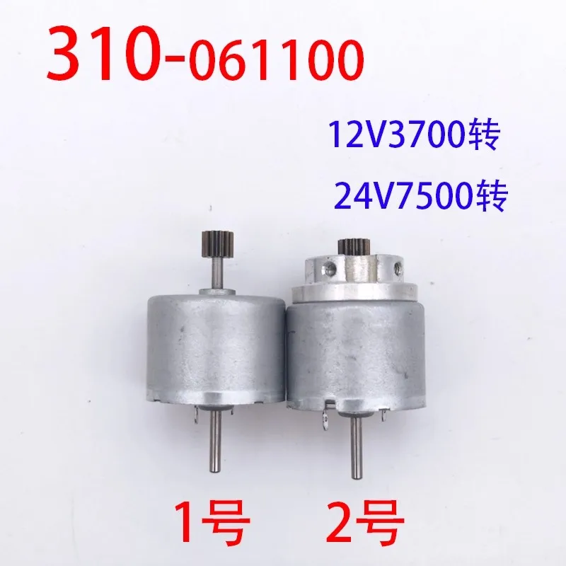 310-6100 24V 7500RPM DC Reduction Motor 12V 3700rpm Micro Small Motor High Torque Low Speed