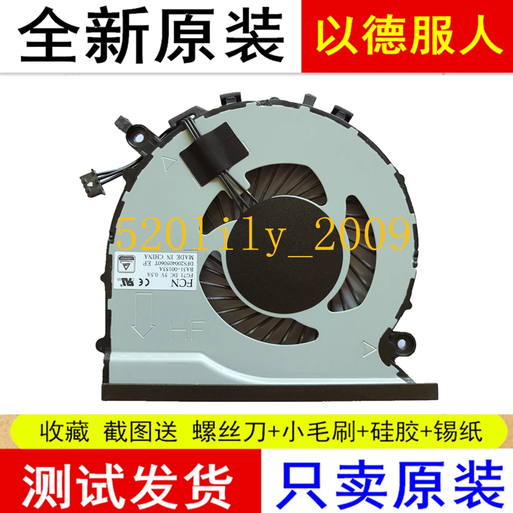 For Samsung NP500R5K NP500R5H 500R5H FG71 NP500R5l Cooling CPU Fan