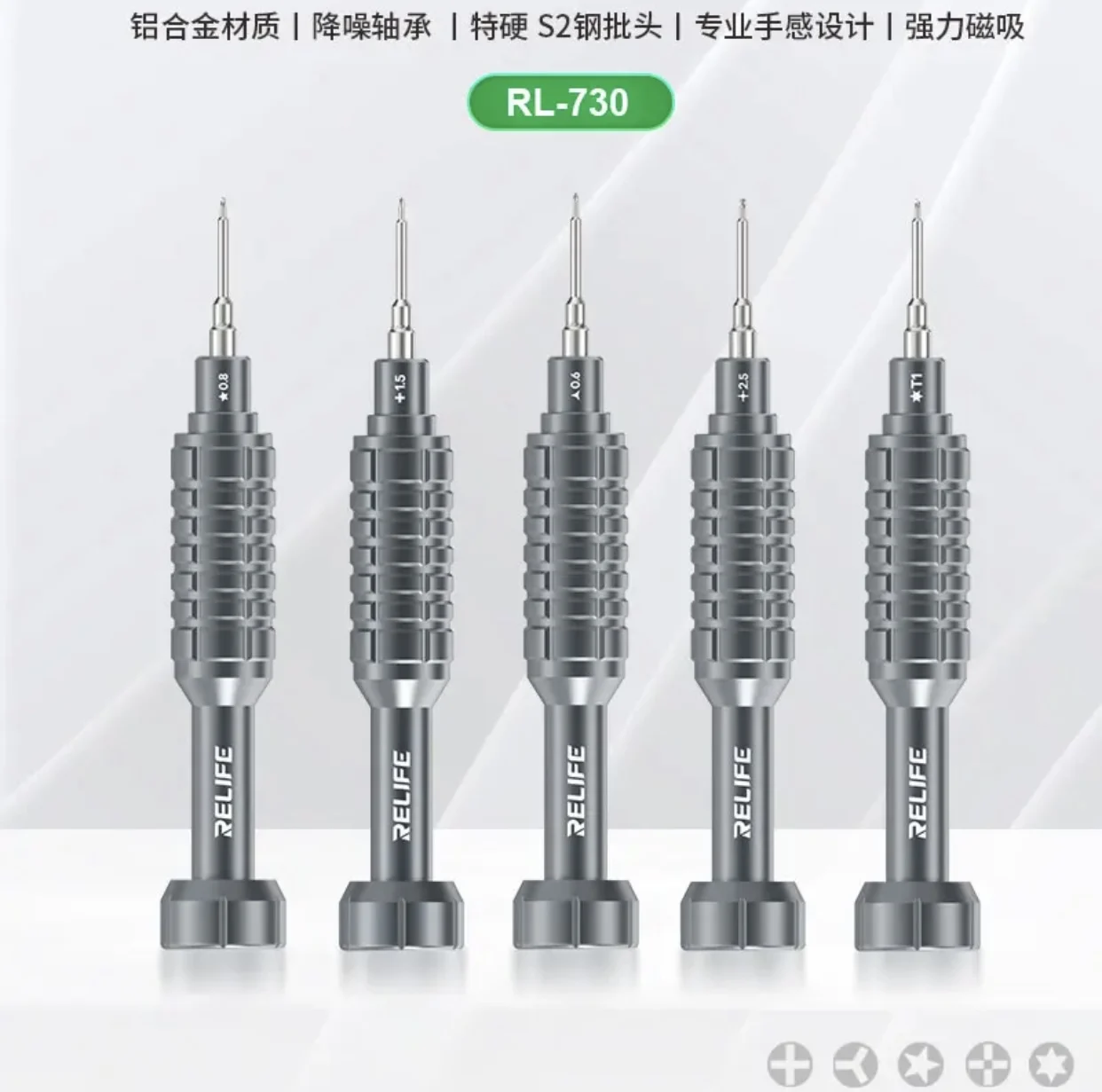

SELIFE Aluminum alloy strong magnetic extra hard screwdriver set Noise reduction bearing S2 batch head Anti-slip design