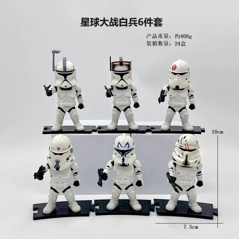 Star Wars 6 White Soldier Handheld Box Set Stormwind Cavalry Can Shine, Grab Children, Twist Egg Machine Car Model Ornament