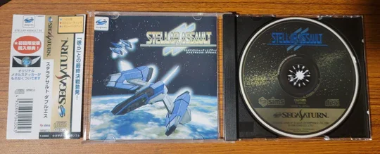 Saturn Copy Disc Game Stellar Assault Unlock SS Console Game Optische Drive Retro Video Direct Reading Game