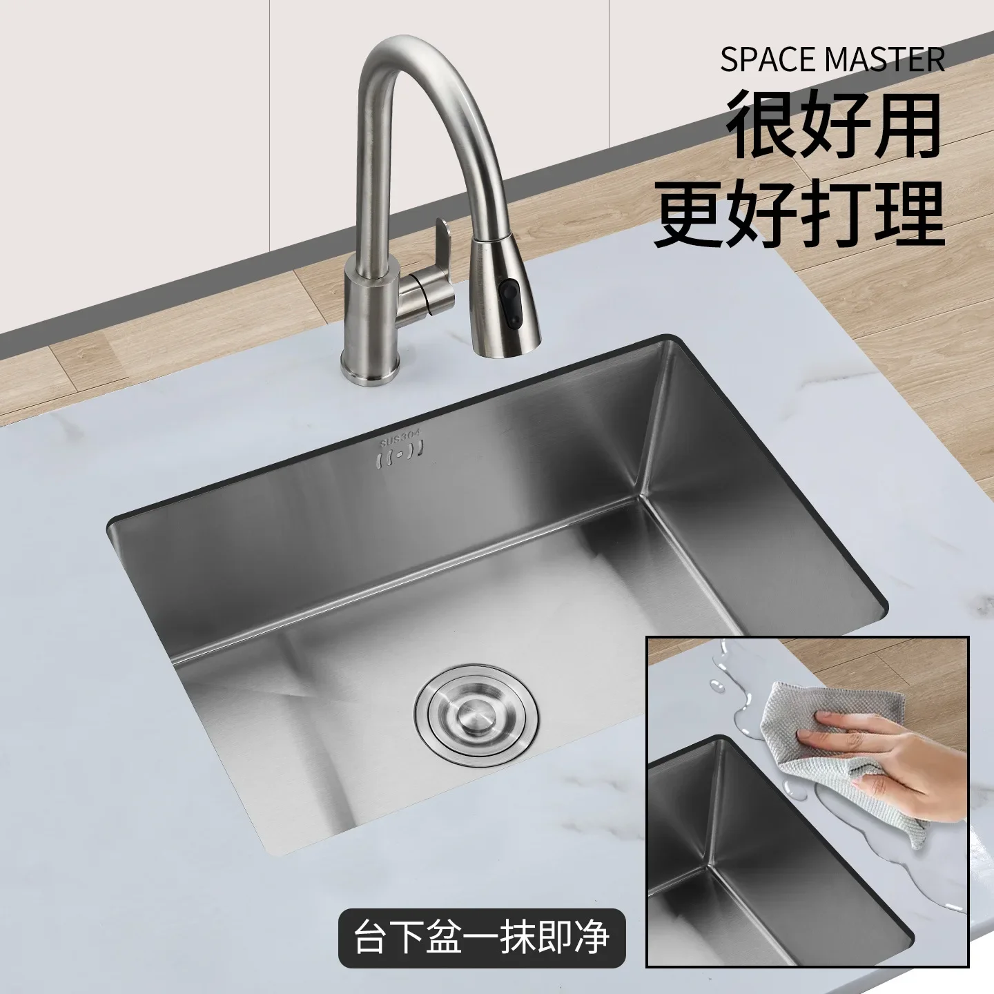 Kitchen Sink SUS304 Single Slot Small Handmade Mini Bar Embedded Undercounter Basin Stainless Steel Vegetable