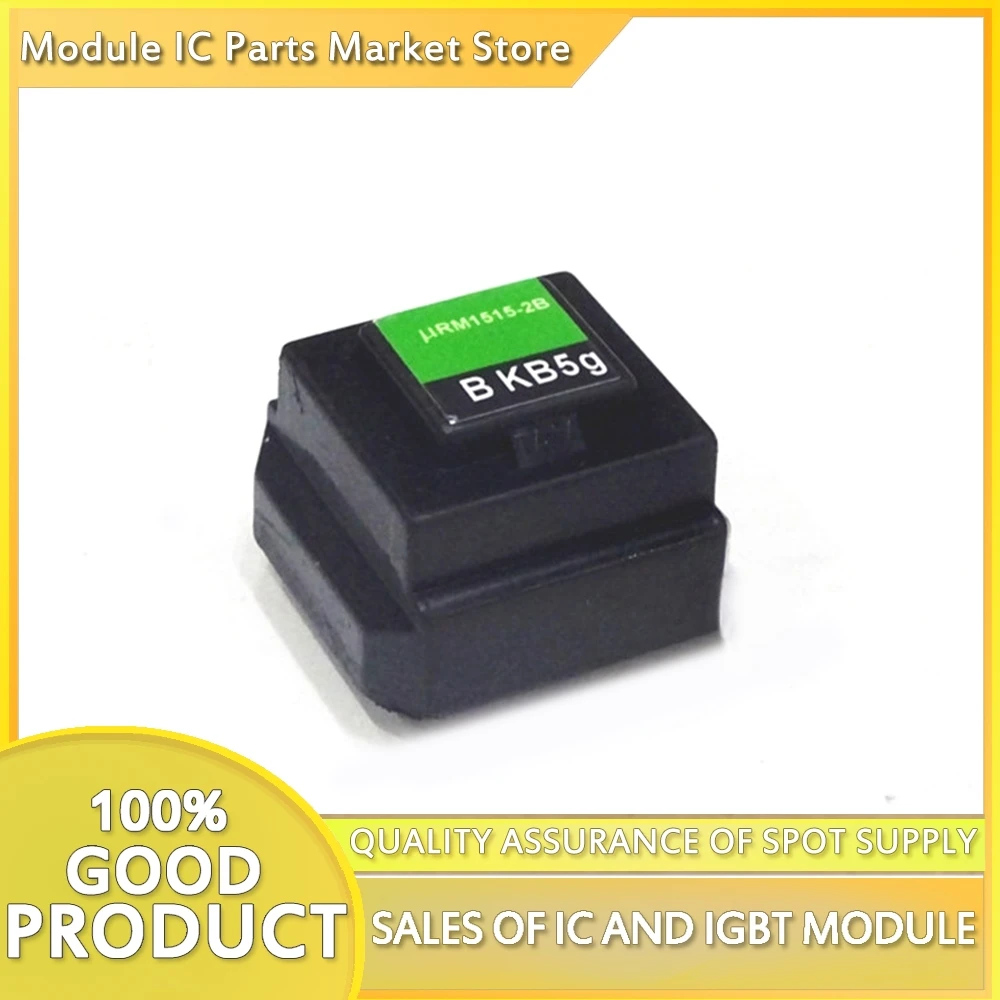 

URM1515-2B RM1515-2B PM1512-C2 1515752, новый и оригинальный изолированный модуль питания
