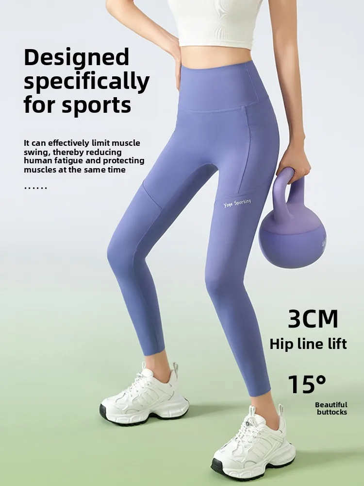 White Ice Skin Yoga Pants Women's Summer Thin High Waist Double Side Pocket Shark Skin Shaping Sports Base Layer Pants
