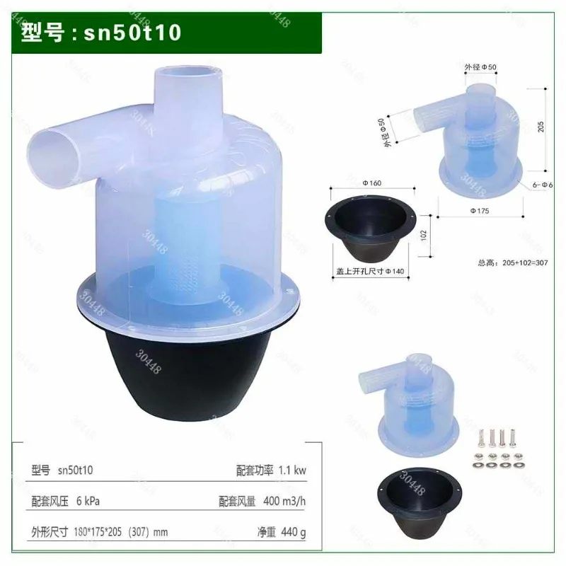 Cyclone Dust Collector 50mm Diameter 6 Models Suitable for Efficient Dust Removal in All Places
