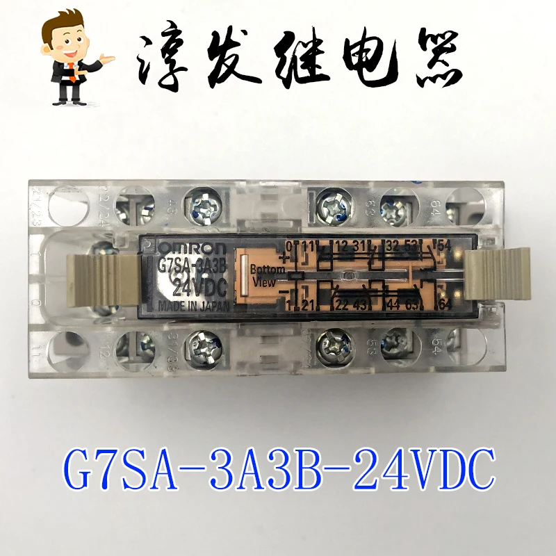 

Free shipping G7SA-3A3B-24VDC P7SA-14F-ND-DC24V 14 10pcs Please leave a message