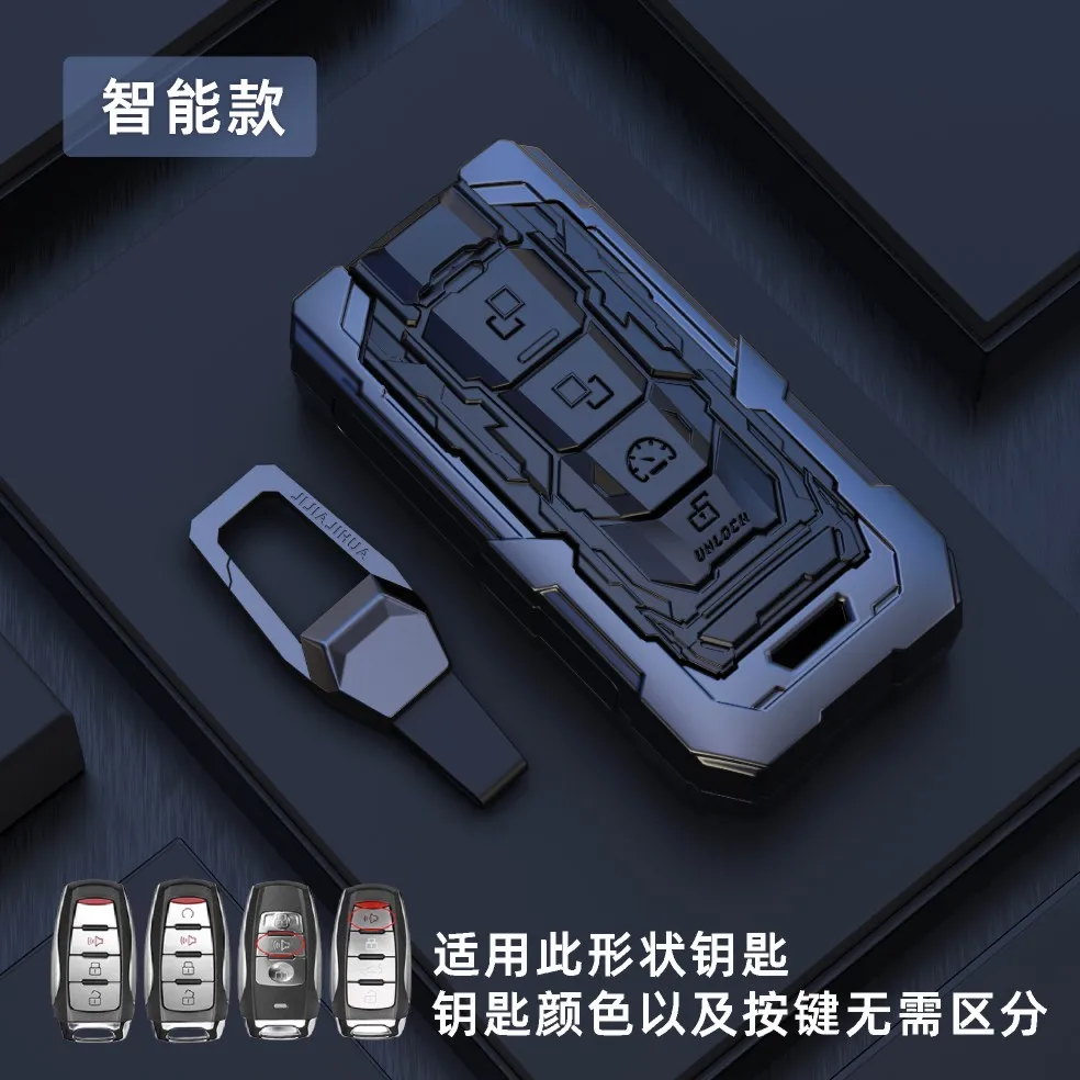 

Car Zinc Alloy& Silicone Key Case Cover For Great Wall Haval Hover H6 H7 H8 H9 F5 F7 H2S C50 Hoist Key Protectvie Decoration