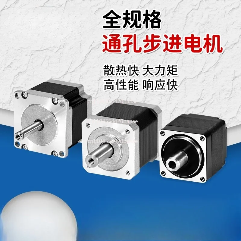 Through Hole Stepping Motor 20/42/57 Double Shaft Hollow Shaft Motor Micro M5 Thread Mounter Drive Set