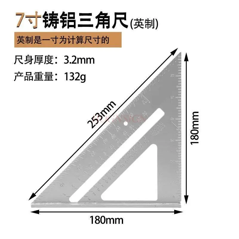

1pcs Triangular ruler, aluminum alloy woodworking angle ruler, metric and imperial multifunctional measuring and marking square