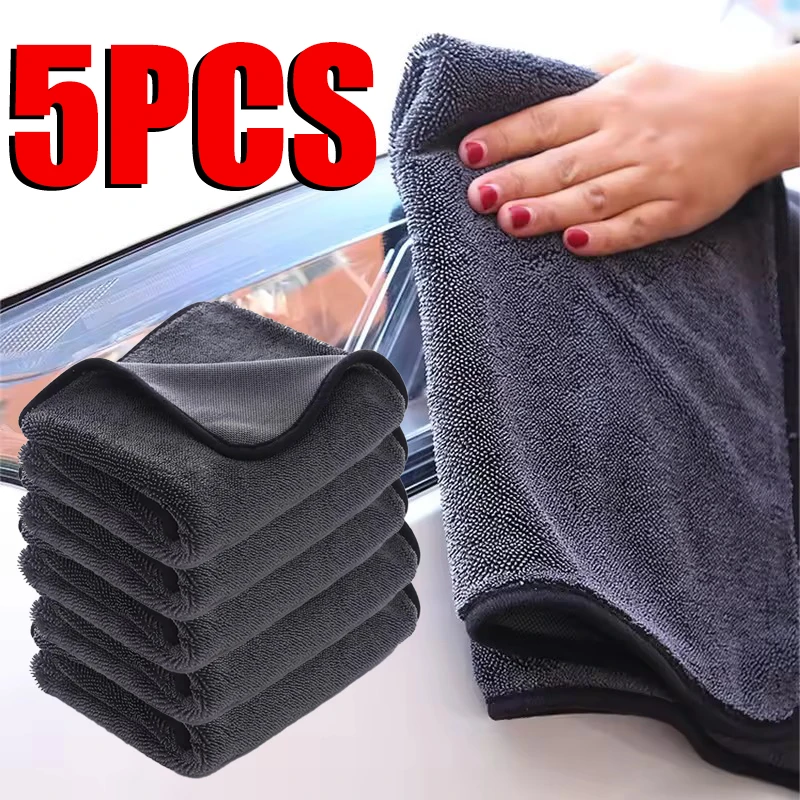 

5pcs Microfiber Car Wash Towel 60X40cm Lint-Free Car Cleaning Towels Ultra-Soft Drying Cloth Car Detailing Washing Tools
