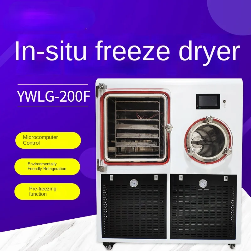 

Suitable for YWLG-20F Silicone Oil Heating 0.2~2 Square Meters in-Situ Freeze Dryer