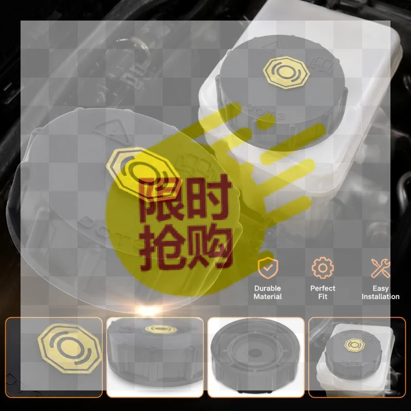 【CMO】Car Brake Fluid Reservoir Cap Auto Brake Master Cylinder Oil Tank Cover Waterproof Dustproof Replacement Accessory