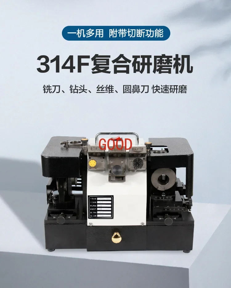 cutter grinding machine compound machine dual-purpose round nose knife wire tapping multi-function knife sharpener