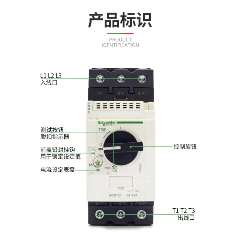

motor circuit breaker GV3P40 GV3P50 GV3P65