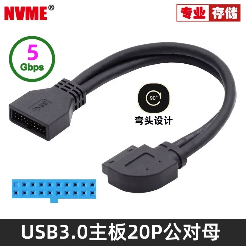 for Front 19 Pin USB 3.0 Extension Cable 90 Degree Elbow IDC Male to Female 20P Mainboard Header Wire