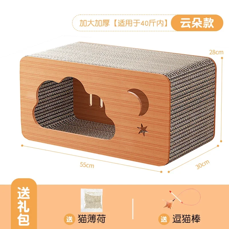 Pet Cat Scratch Board House Pet Kennel Multifunctional Cat Nest Toy Cat Scratcher Bed Interactive Cat Scratcher Cardboard