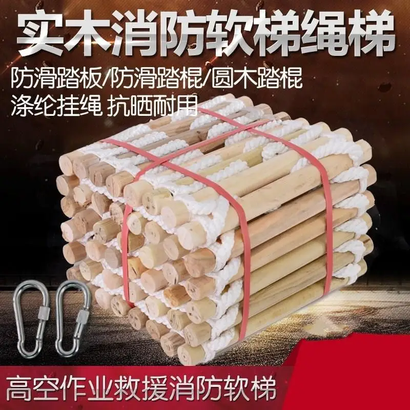 Custom-made fire escape rope ladders, 10m 15m rope ladders; marine rescue ladders; climbing ladders; and rescue rope ladders.